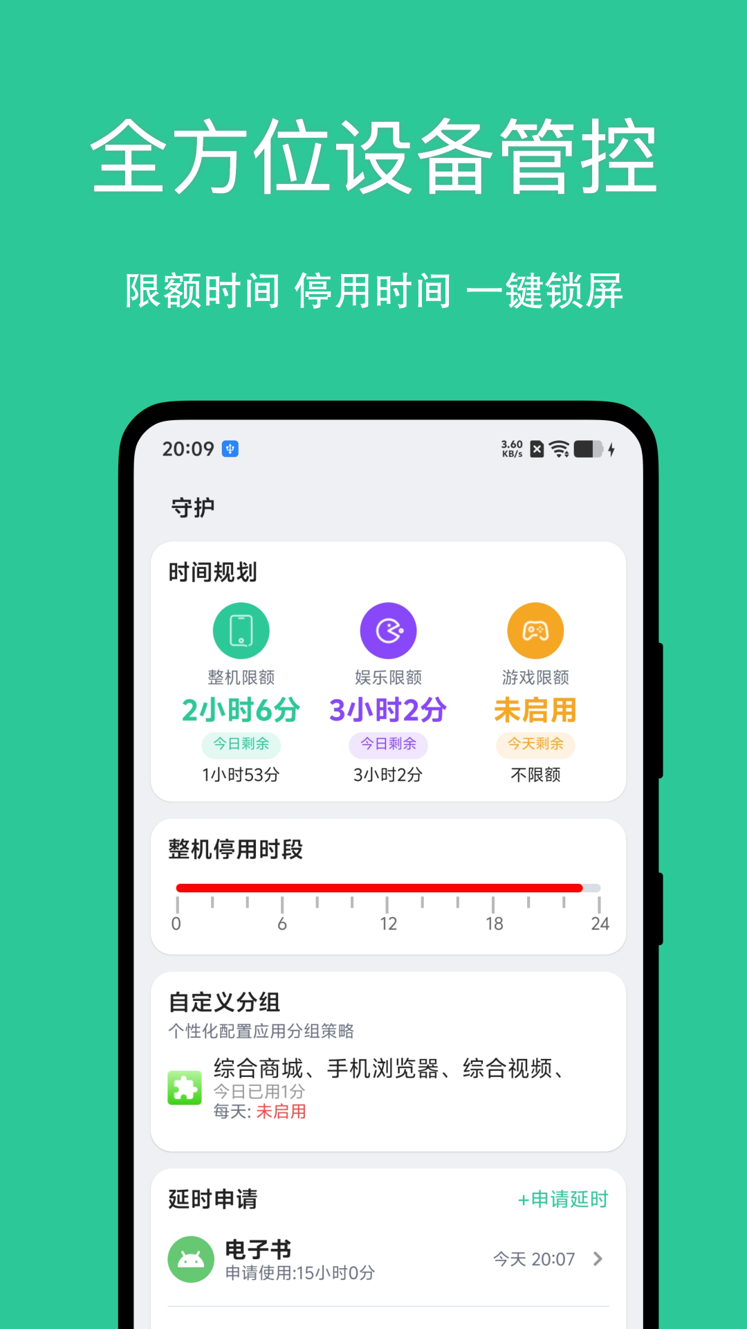 С��ѿ���Ӷ�appv1.0.6��ͼ1