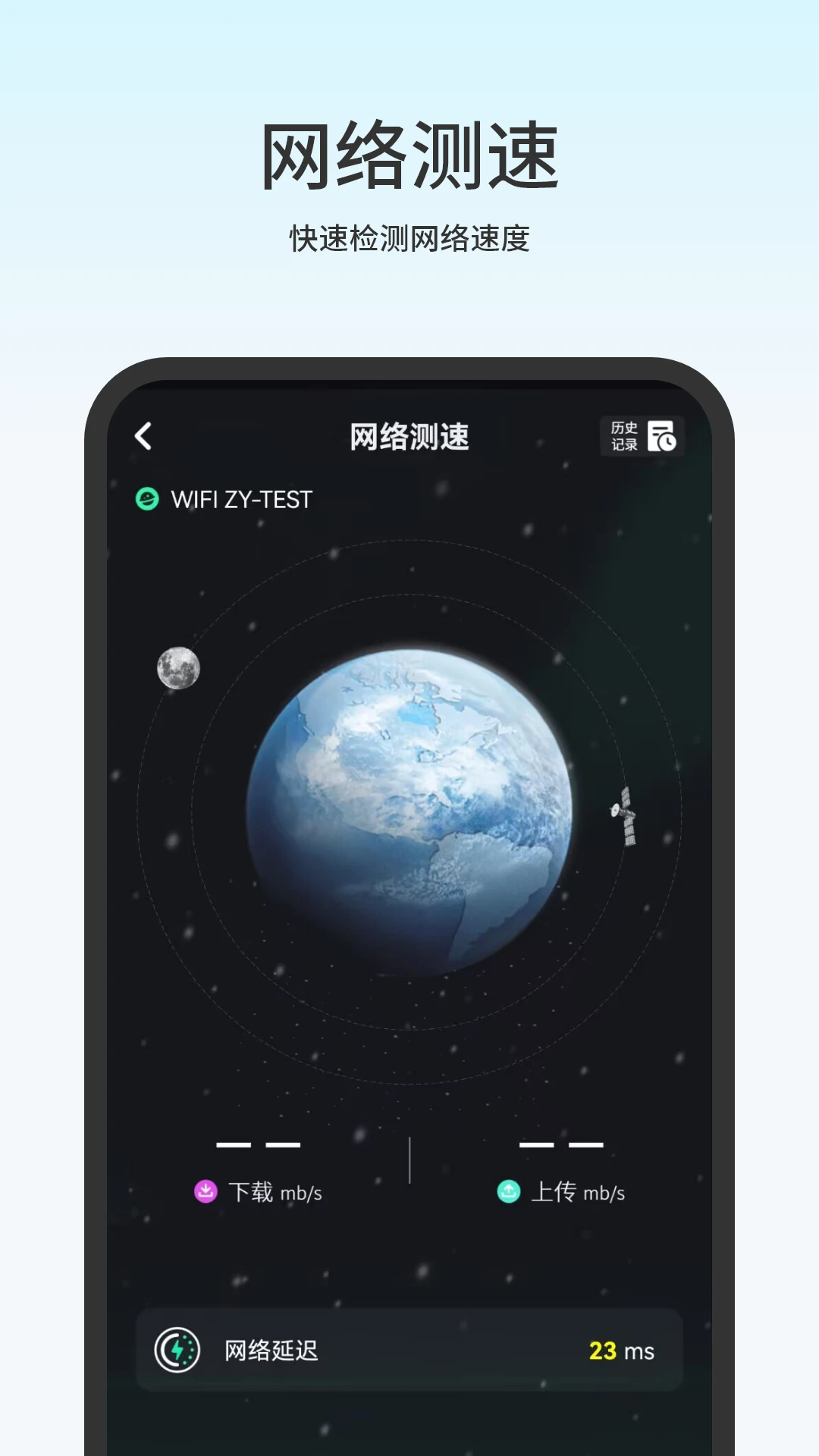 �����������ֻ���v1.0��ͼ2