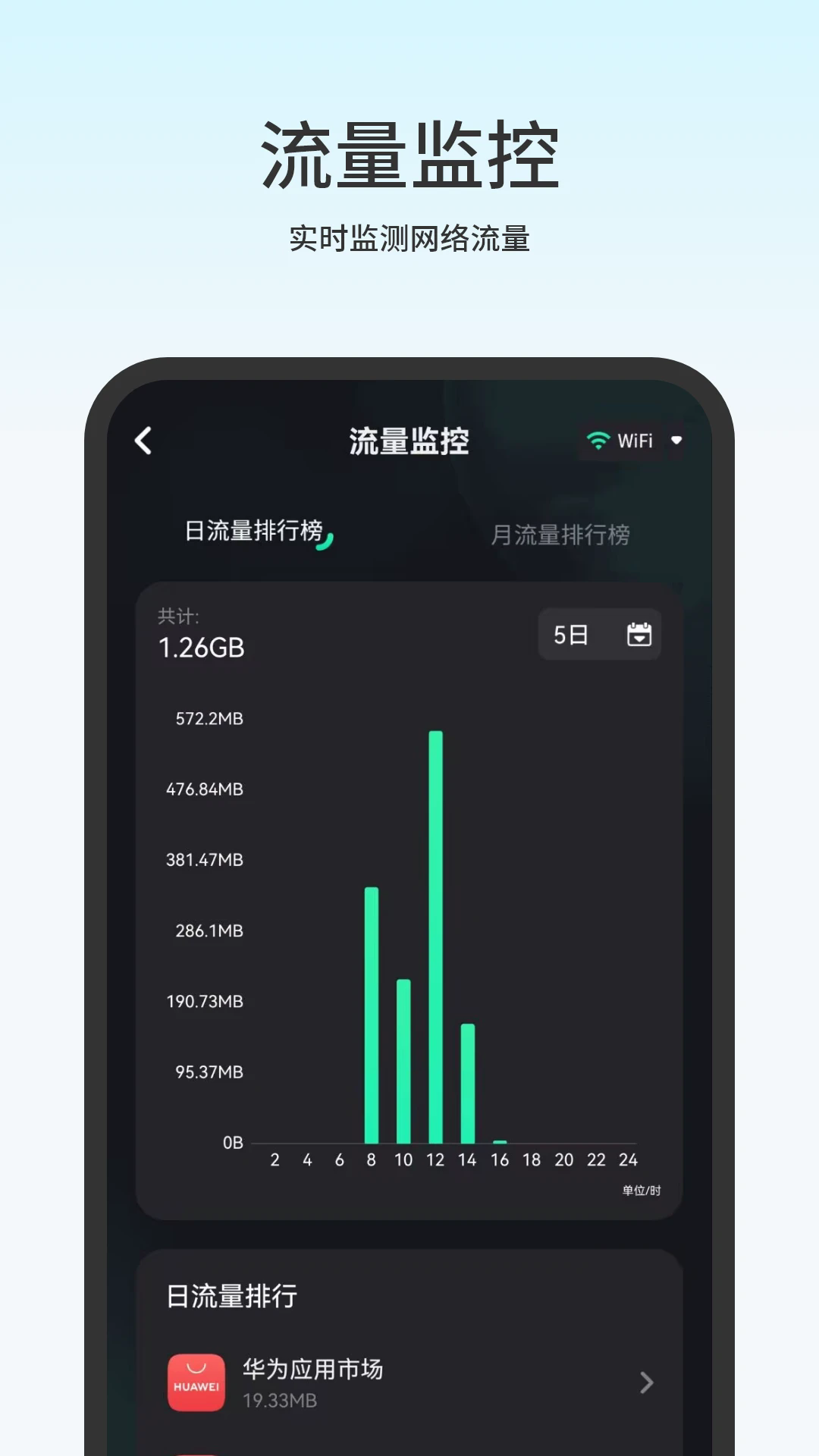 �����������ֻ���v1.0��ͼ1