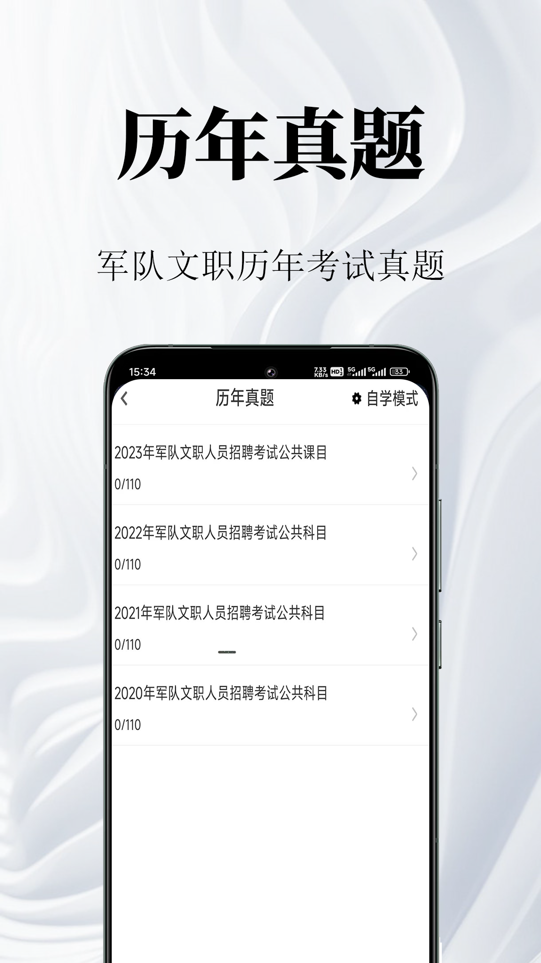 ������ְ�����appv2.1.7��ͼ1