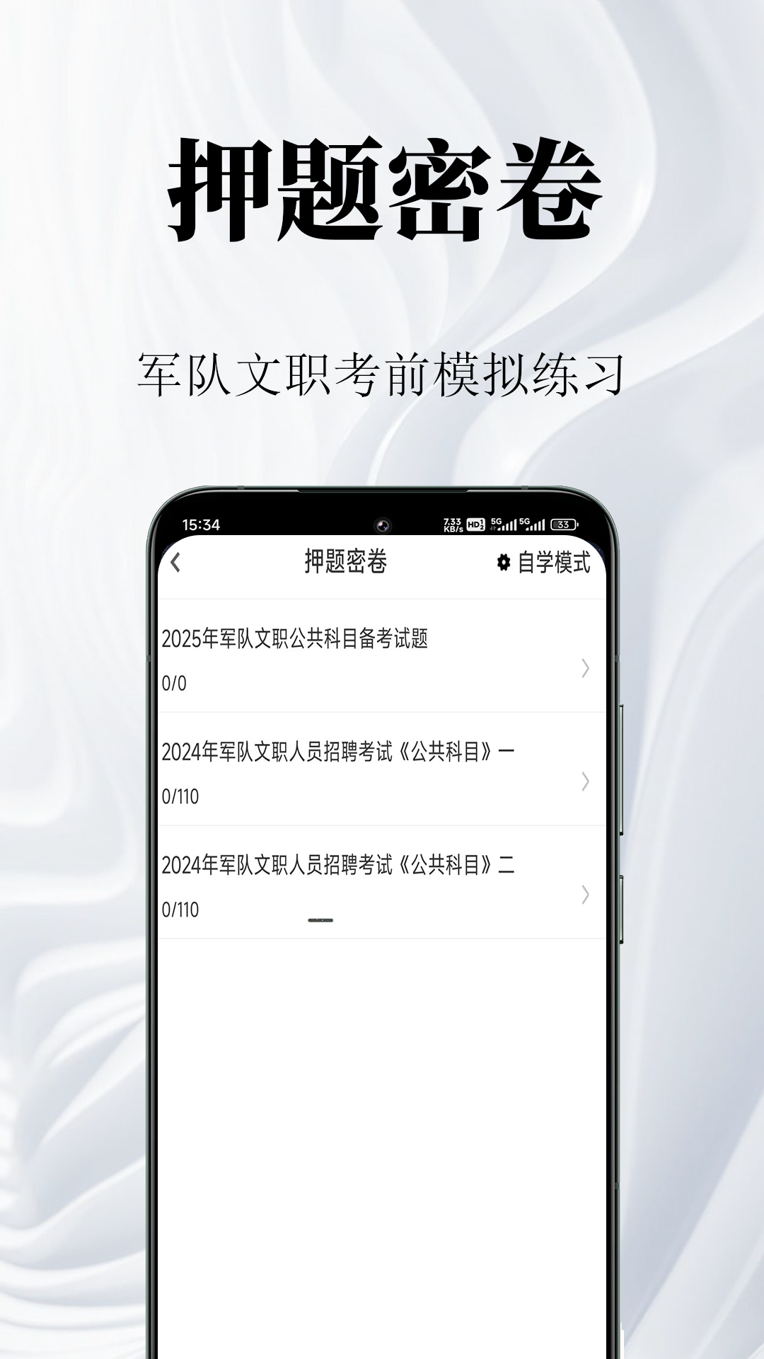������ְ�����appv2.1.7��ͼ2