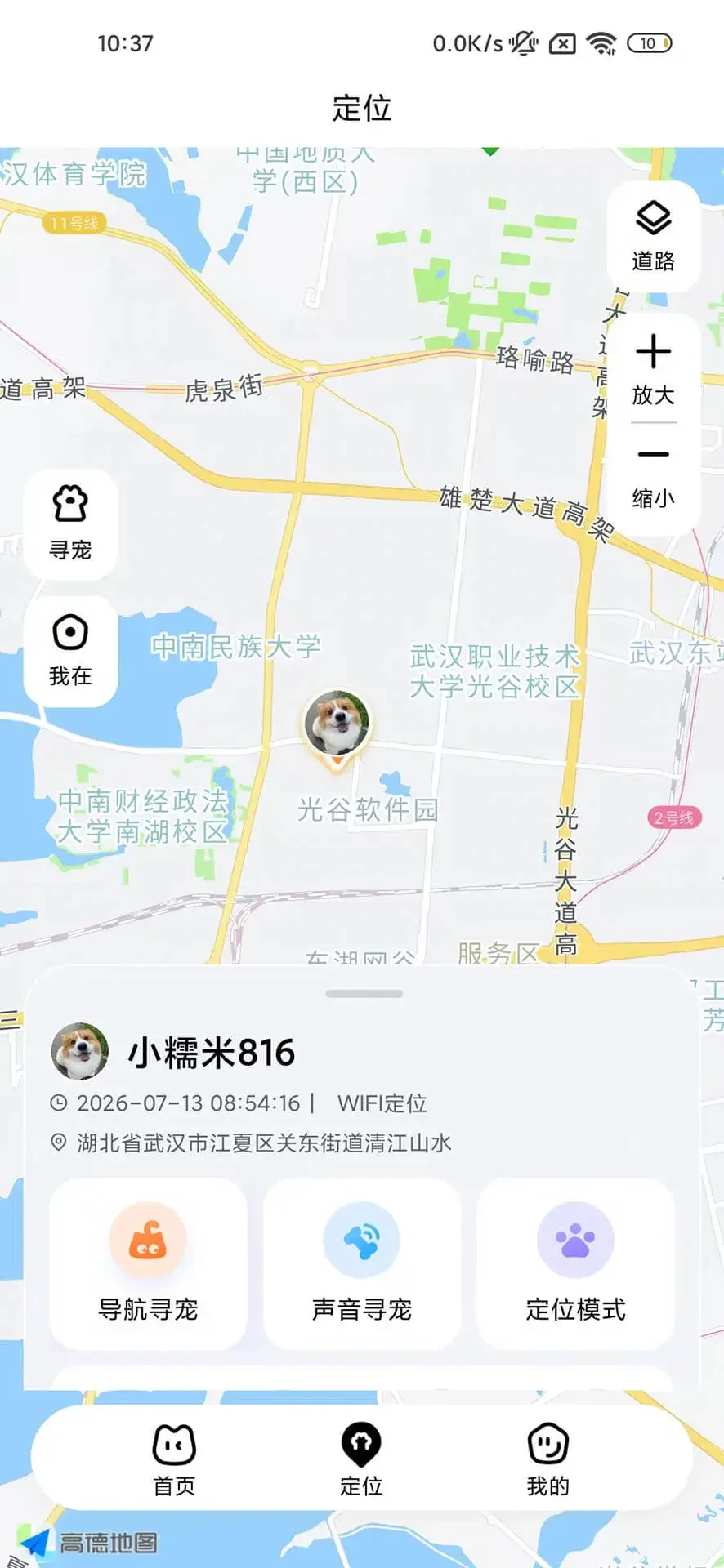������ٷ�����appv1.0.4��ͼ1
