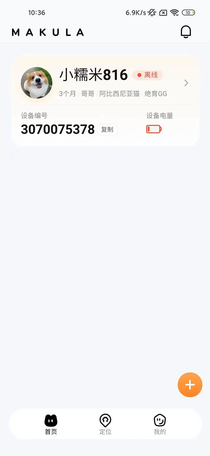 ������ٷ�����appv1.0.4��ͼ0