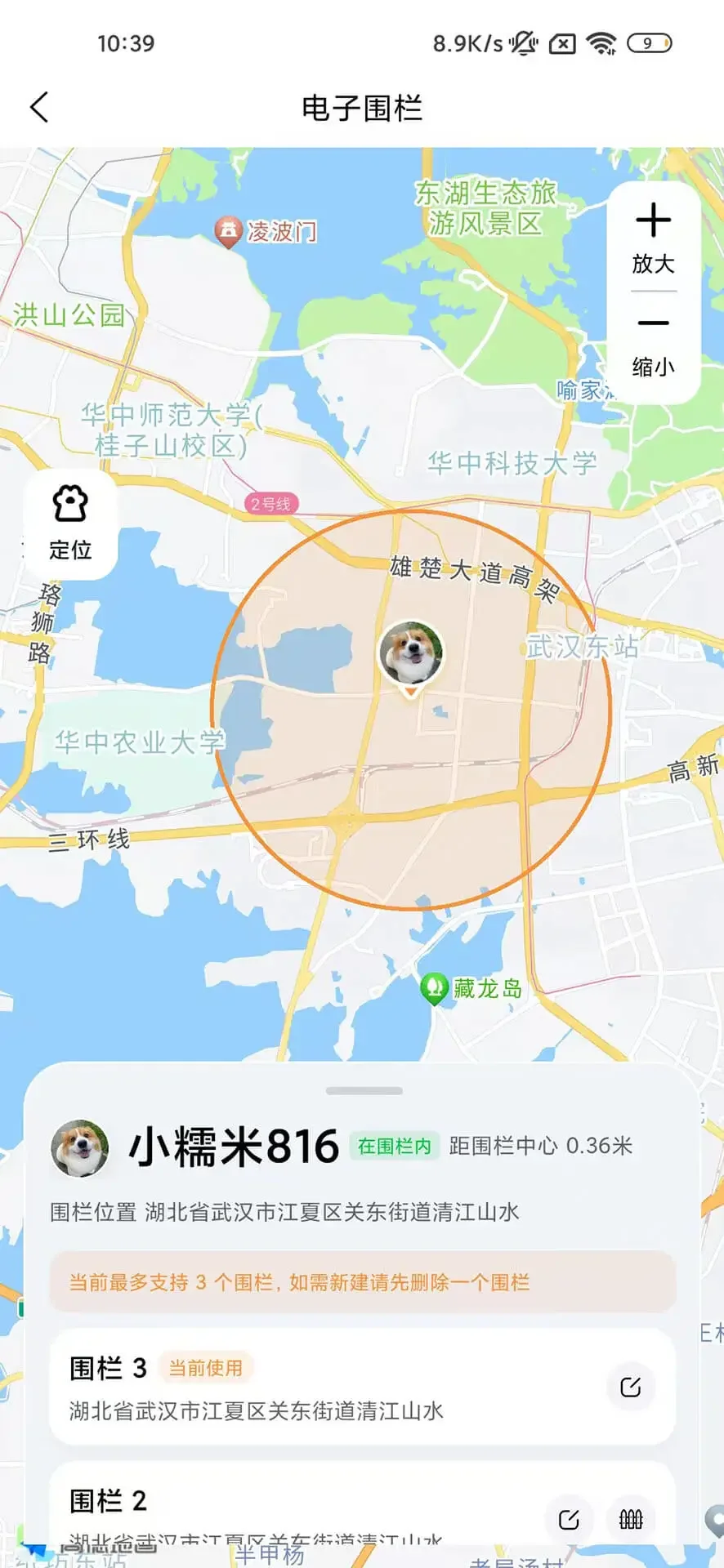 ������ٷ�����appv1.0.4��ͼ3