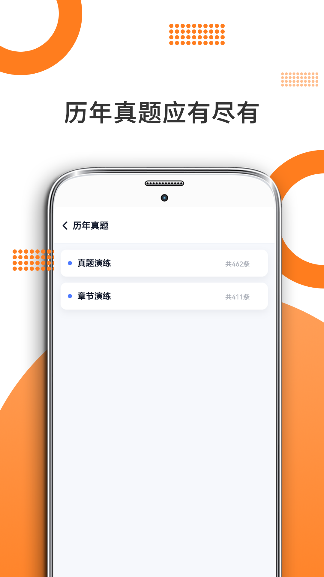 ������ѧappv10.541.0826��ͼ1