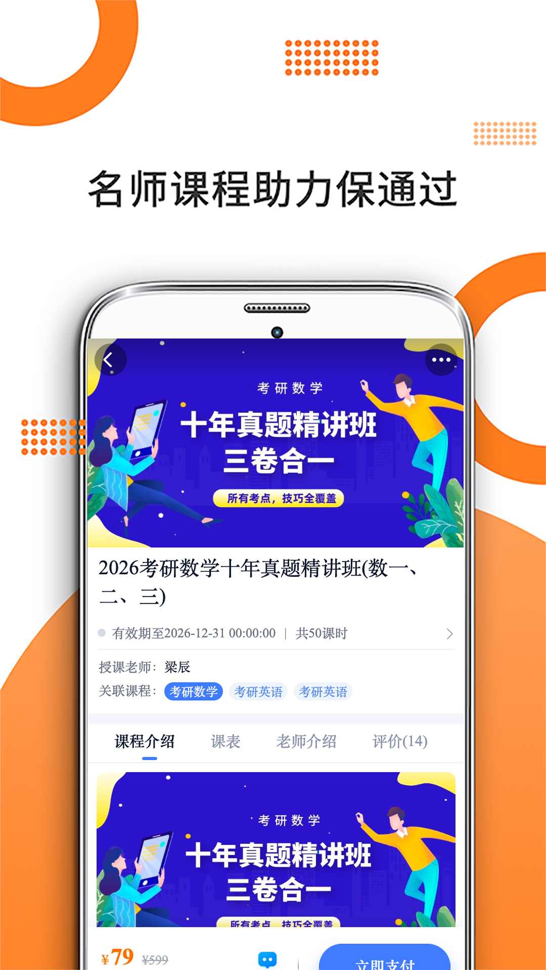 ������ѧappv10.541.0826��ͼ3