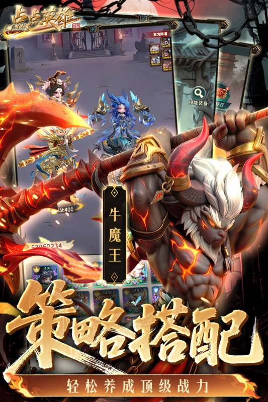 ���Ӣ�۹ٷ���2026v1.0.4 ��׿���ͼ2
