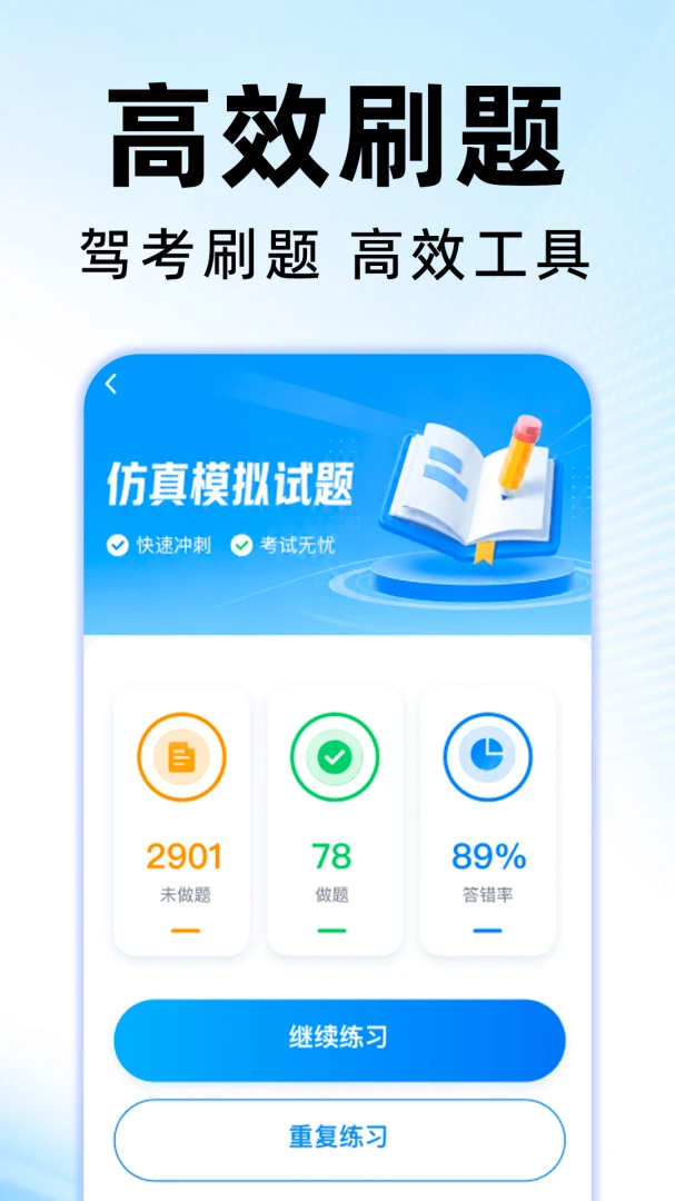 Υ�����ֽ�ͨͨ�ֻ���v1.0.0��ͼ2