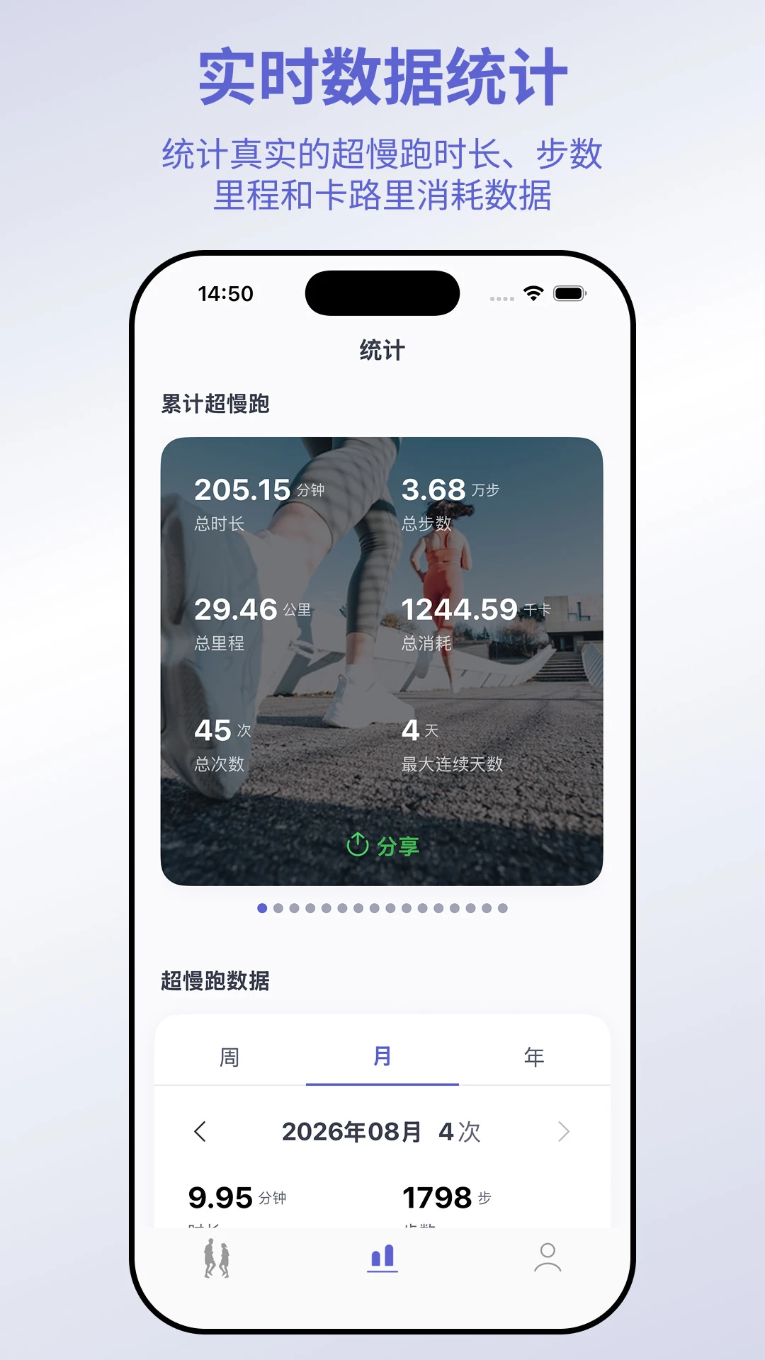 һ�������ֻ���v2.0.1��ͼ1