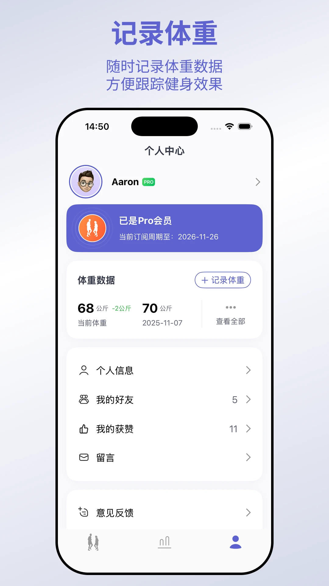 һ�������ֻ���v2.0.1��ͼ4