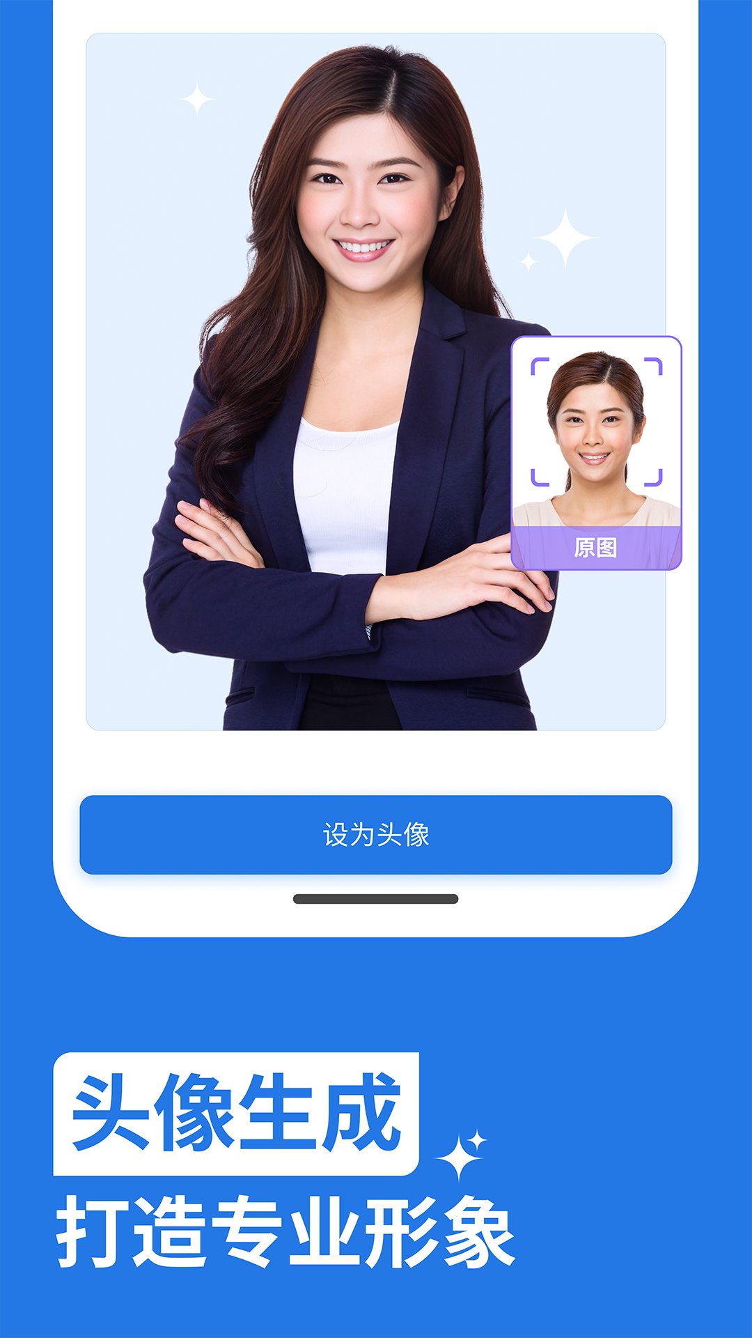 BossJob�ٷ���v3.6.159��ͼ1