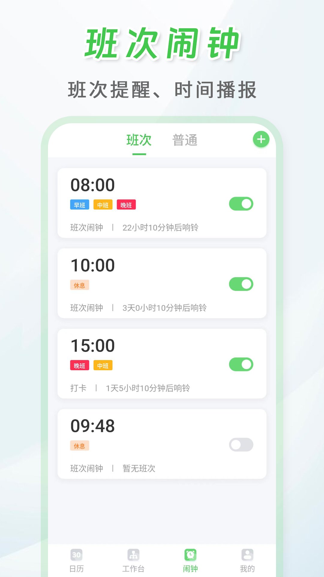�����Ű��app��ͼ4