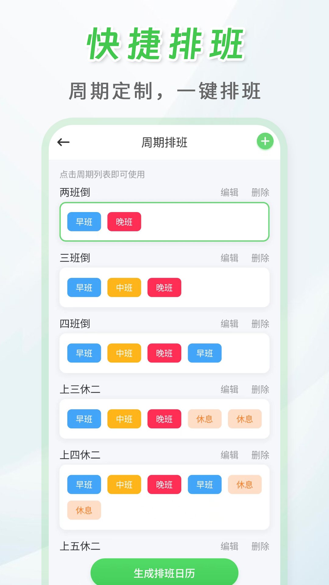�����Ű��app��ͼ3