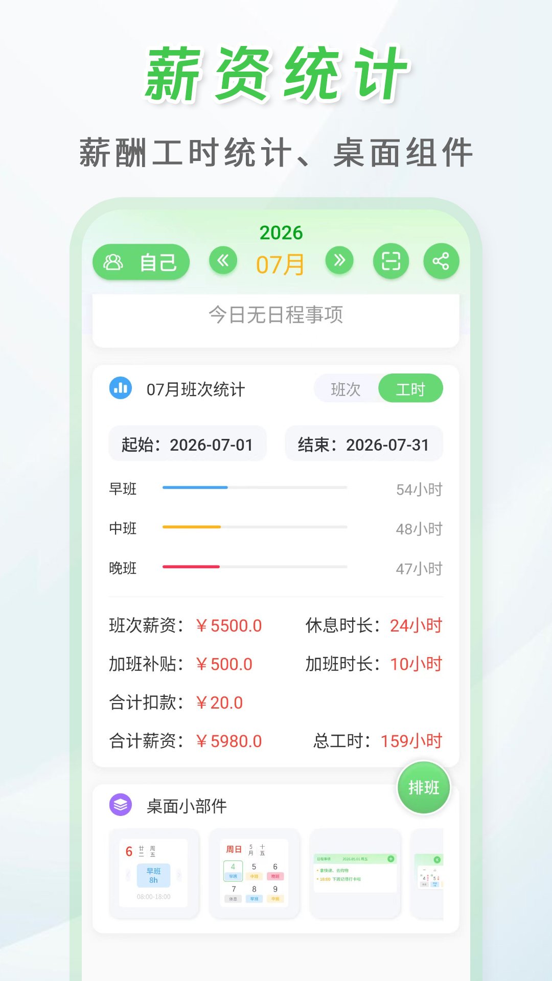 �����Ű��app��ͼ1
