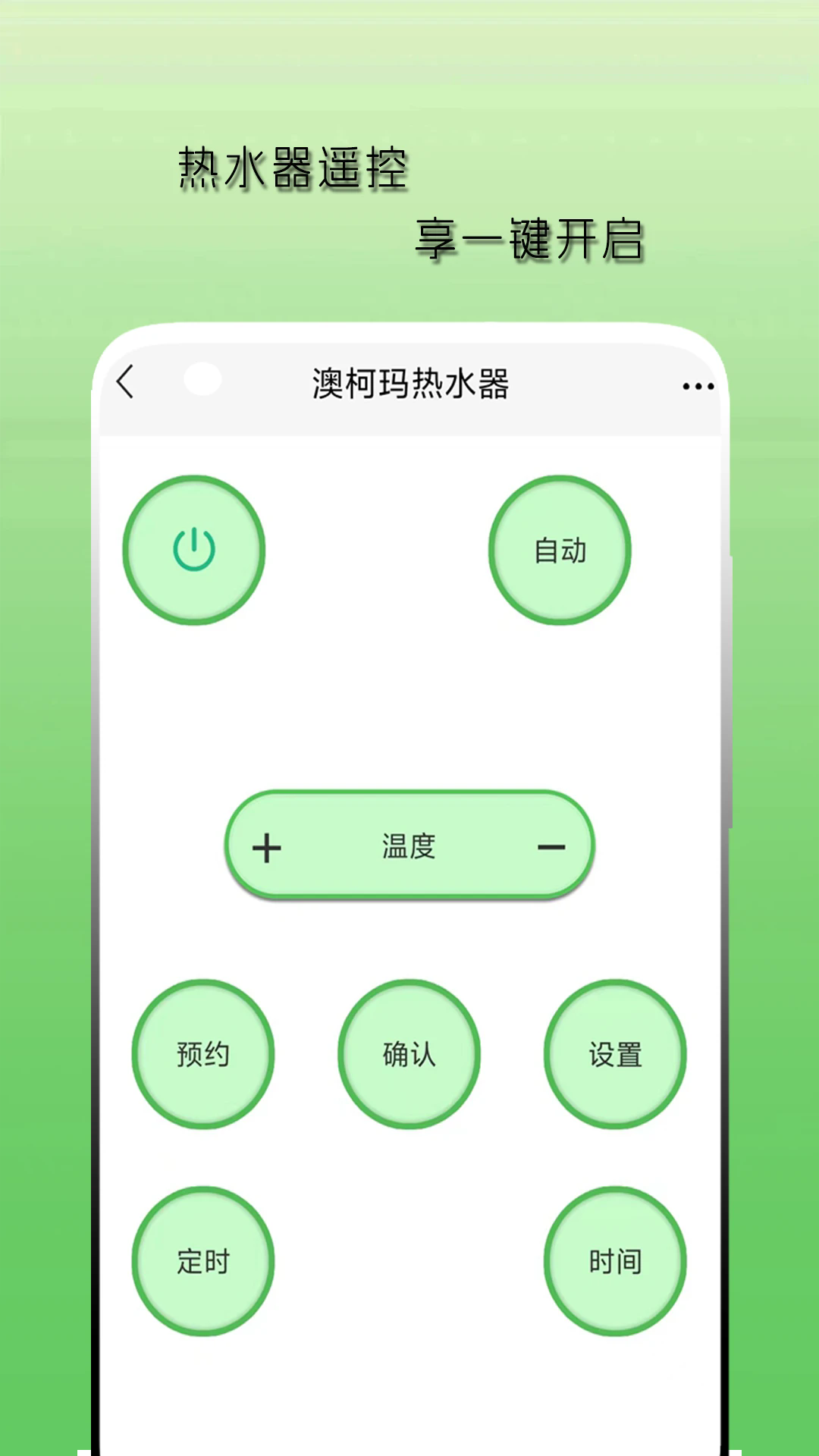 �յ�ң�����������°�v2.1.4��ͼ4