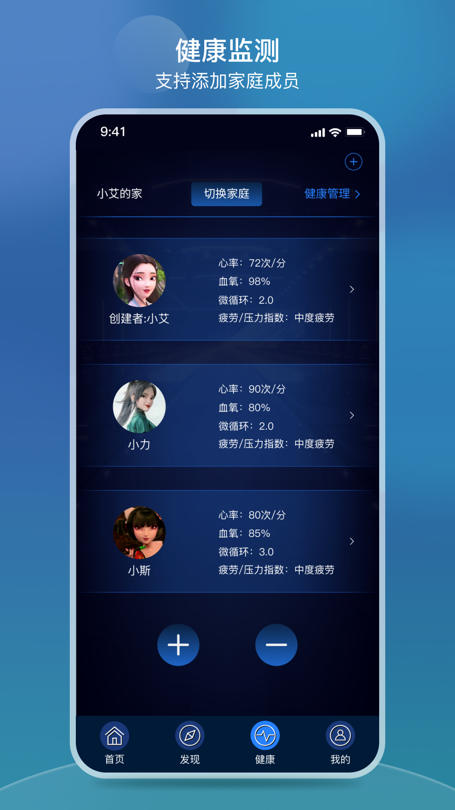 iRest��aapp�ٷ����ͼ2