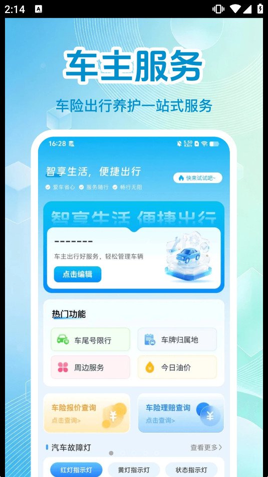 ̫����������app��ͼ0