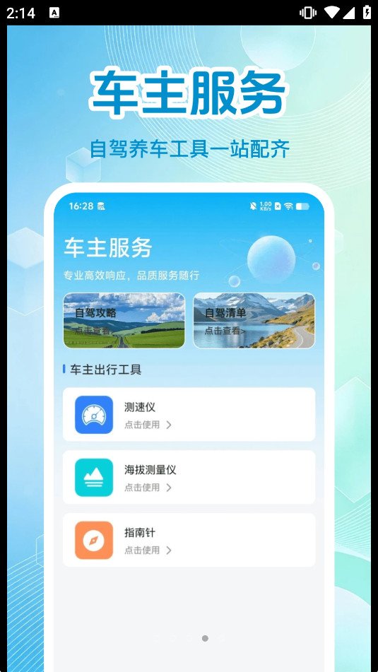 ̫����������app��ͼ3