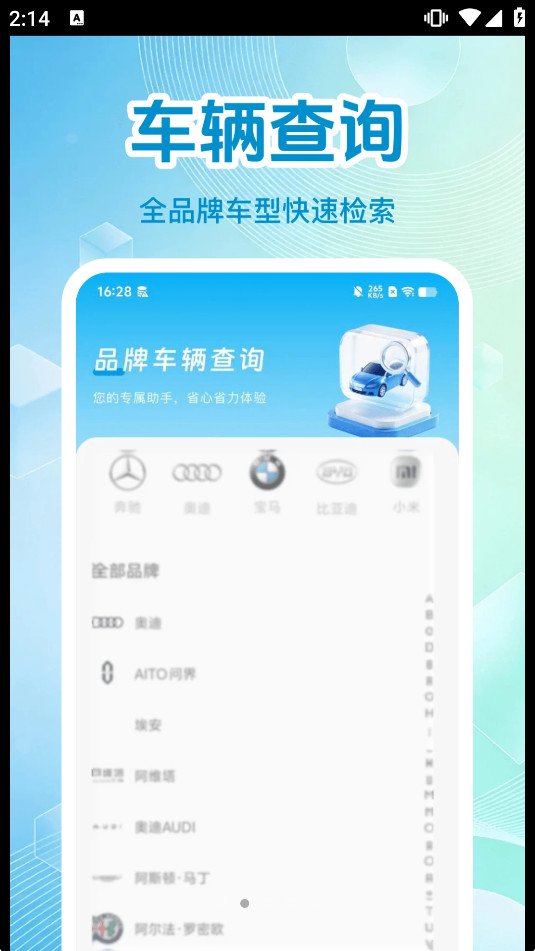 ̫����������app��ͼ1