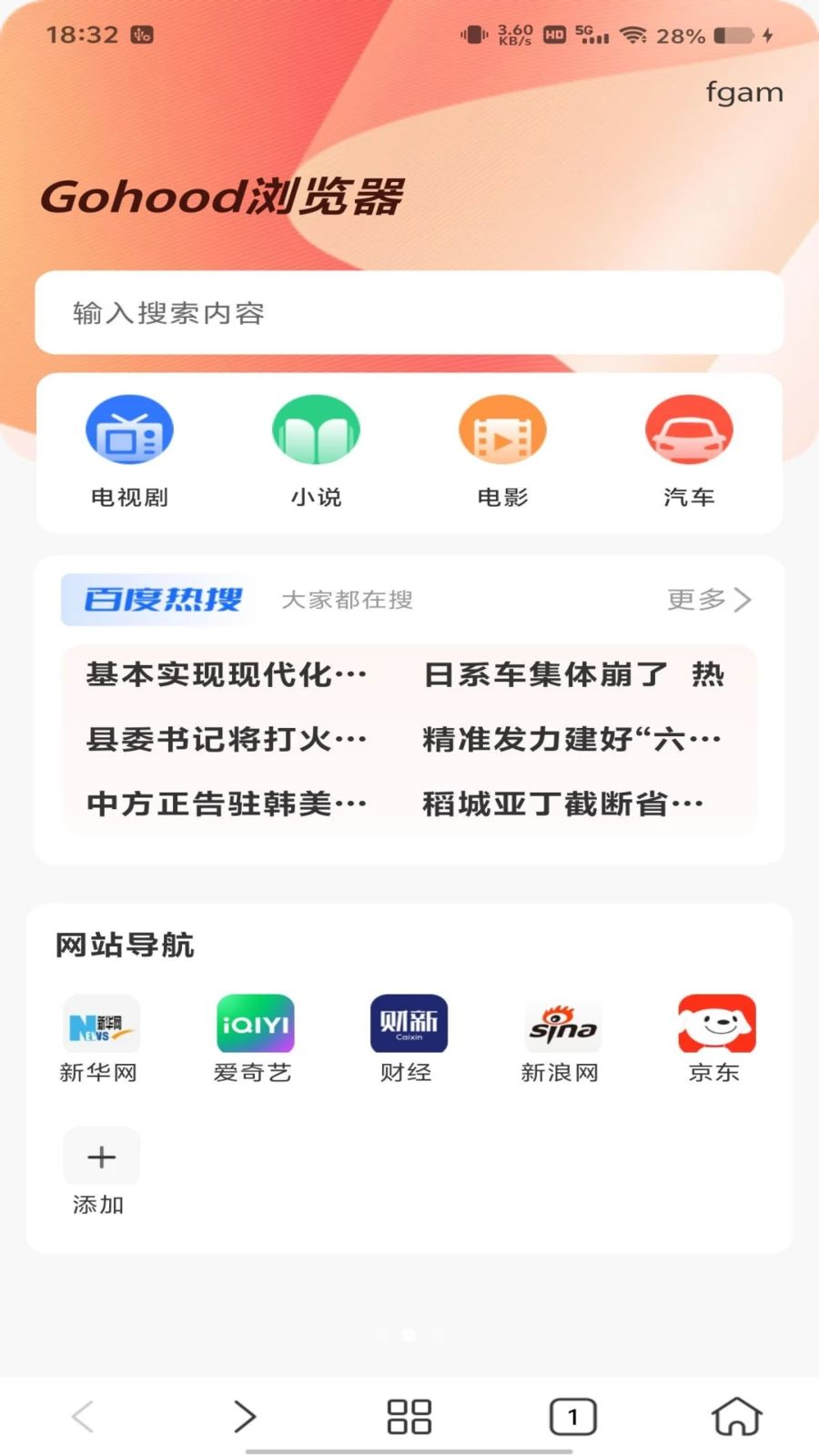OD������ֻ����ͼ1