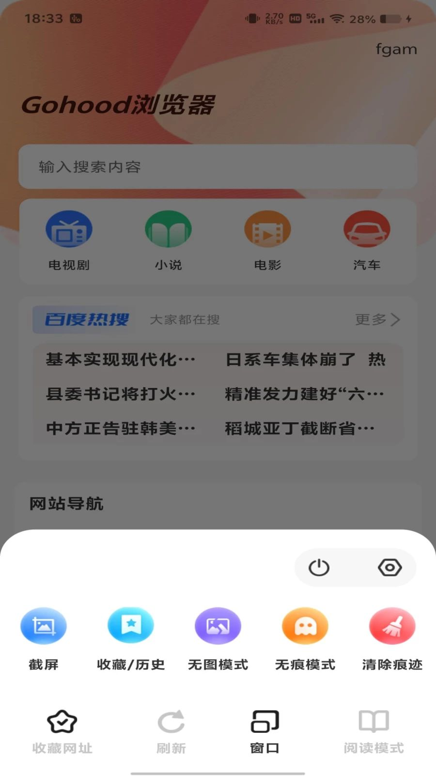 OD������ֻ����ͼ2