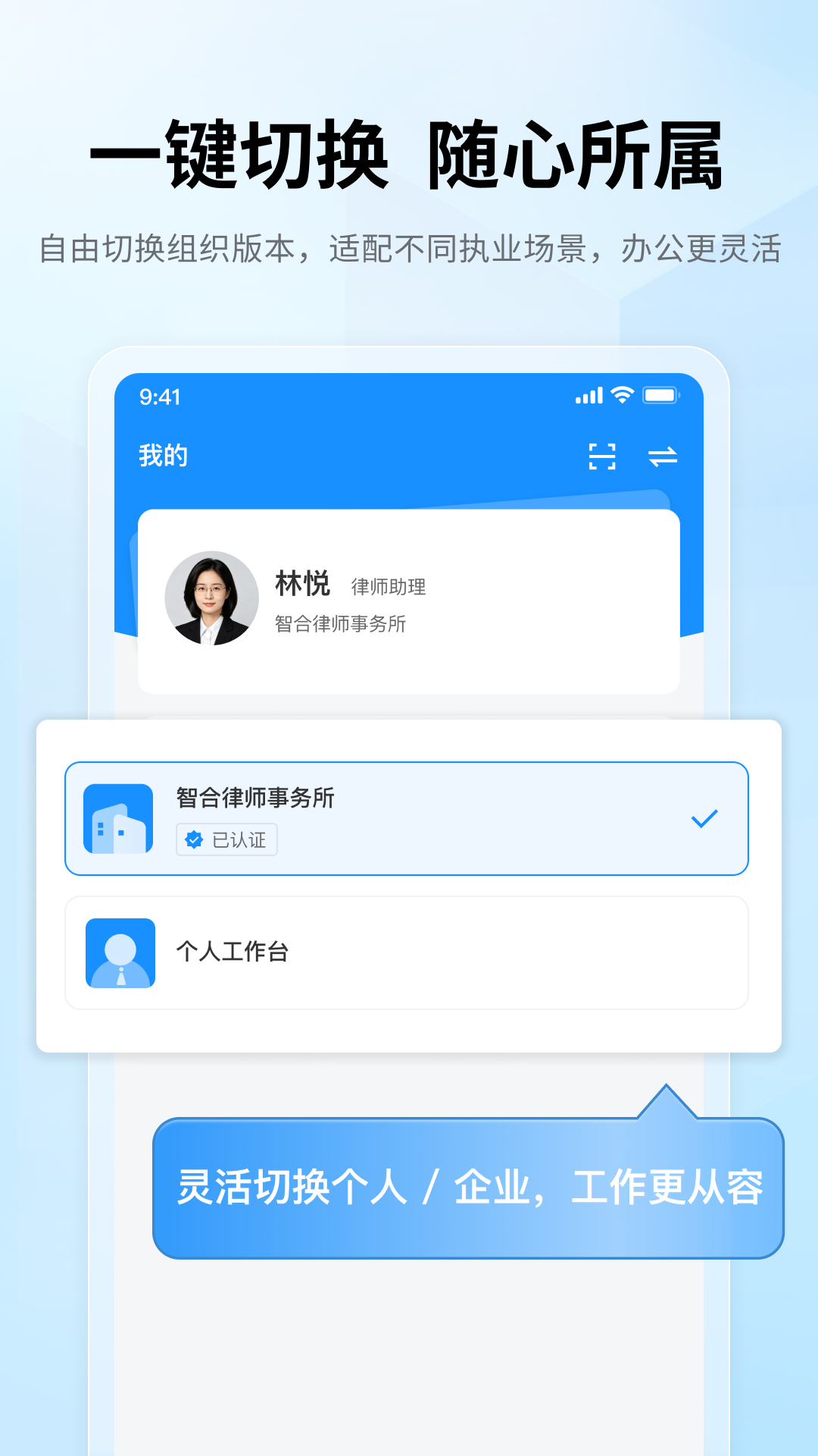 ������app��ͼ4