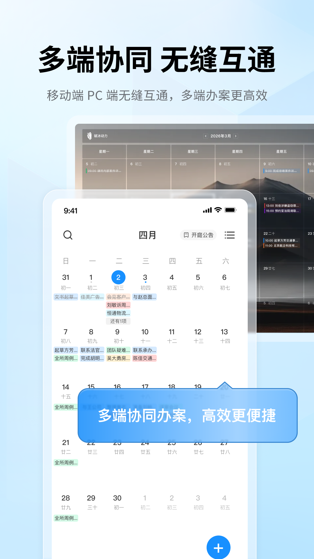������app��ͼ1