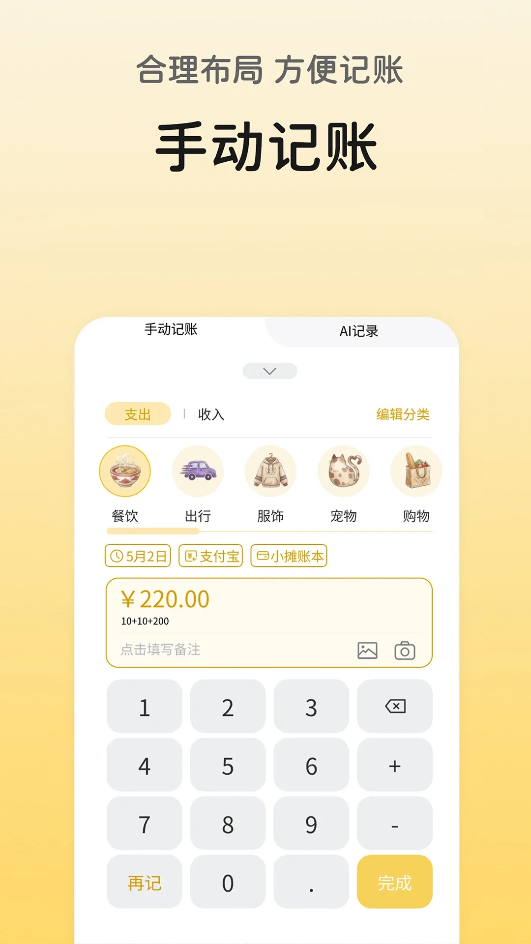 �տɼ�������v1.2.5��ͼ3