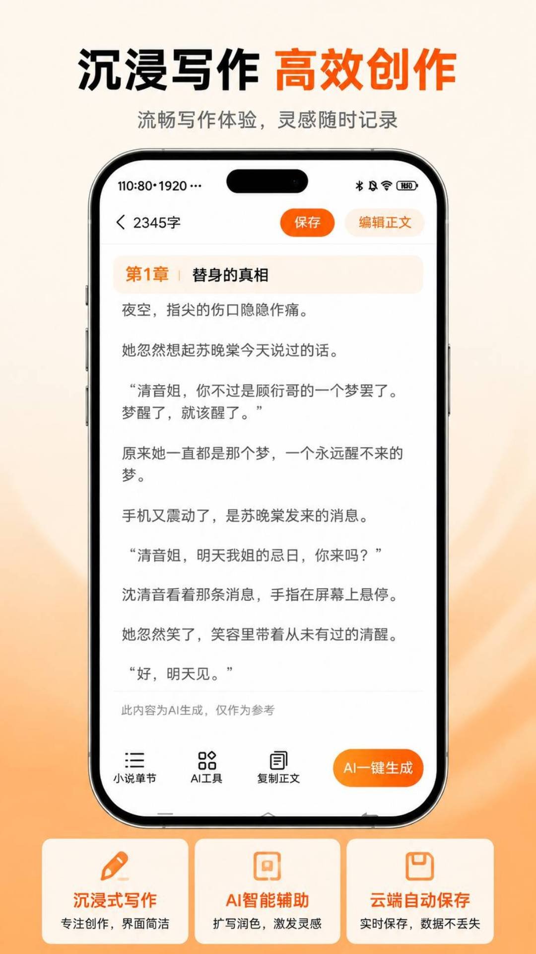 AIС˵��������v1.1.8��ͼ3