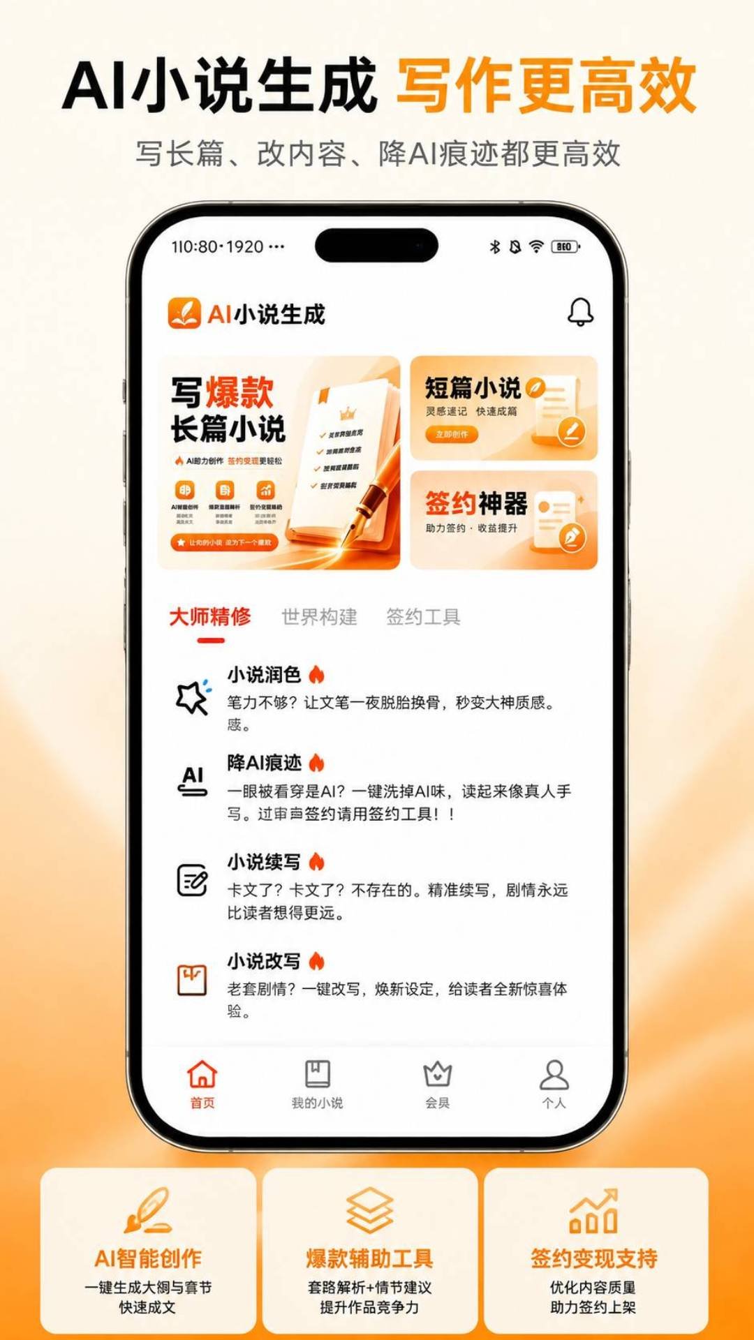 AIС˵��������v1.1.8��ͼ0