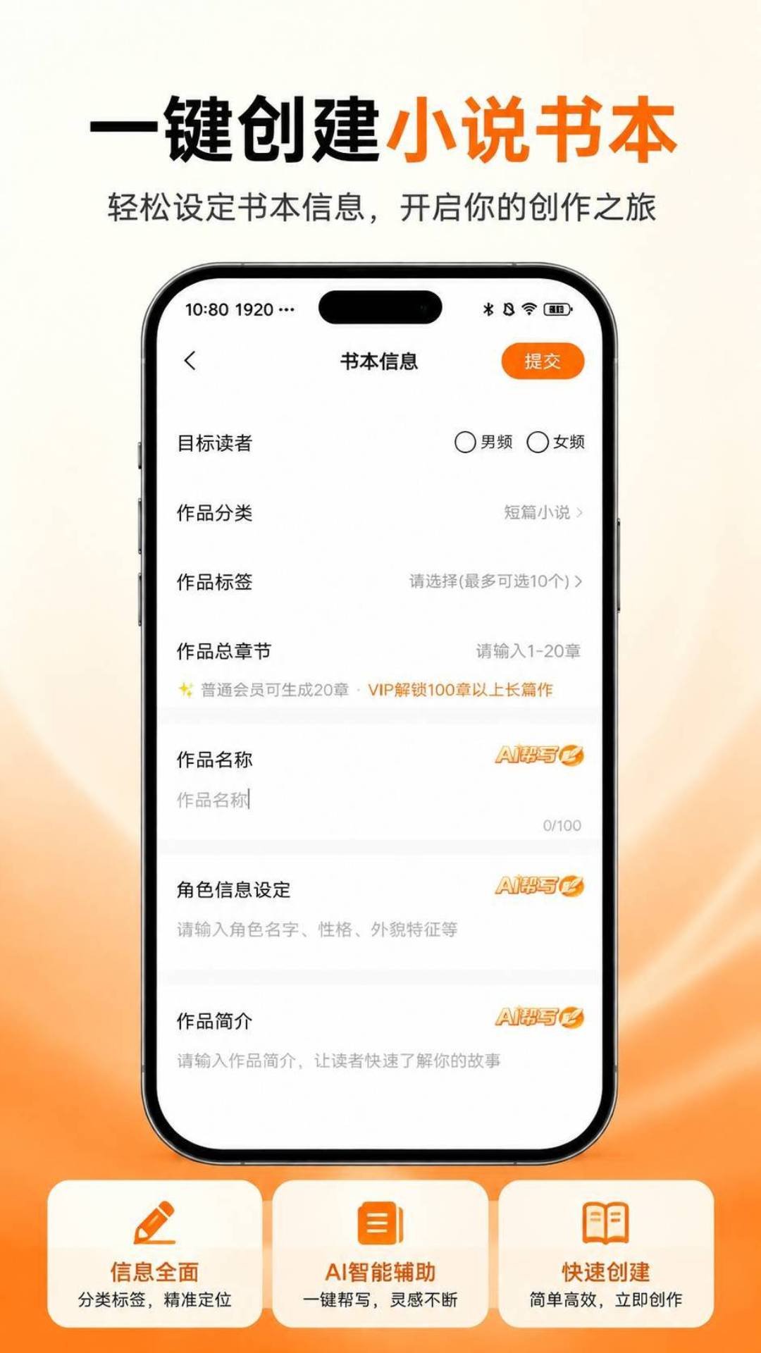 AIС˵��������v1.1.8��ͼ2