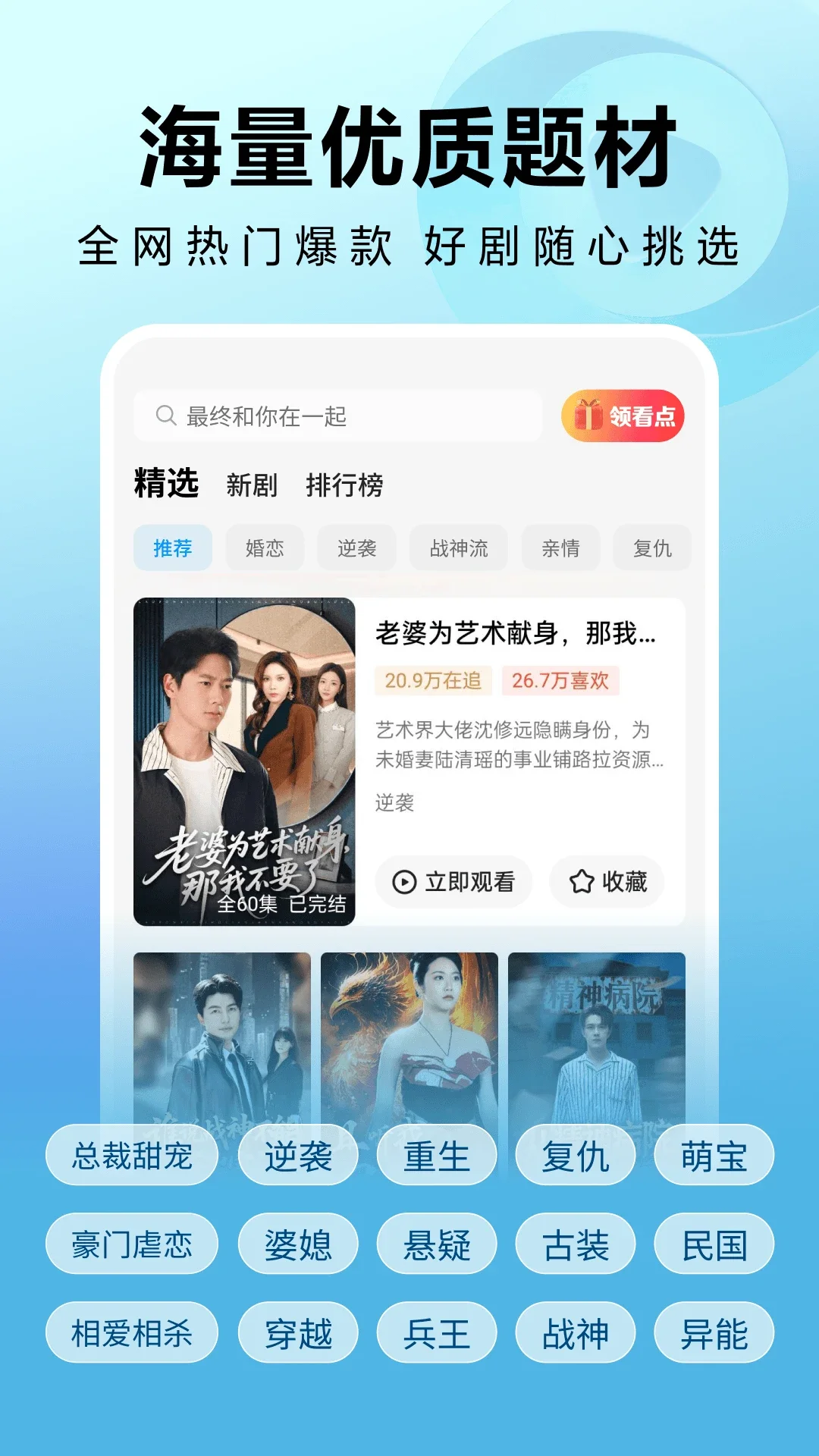 ����appv1.0.1.8��ͼ1