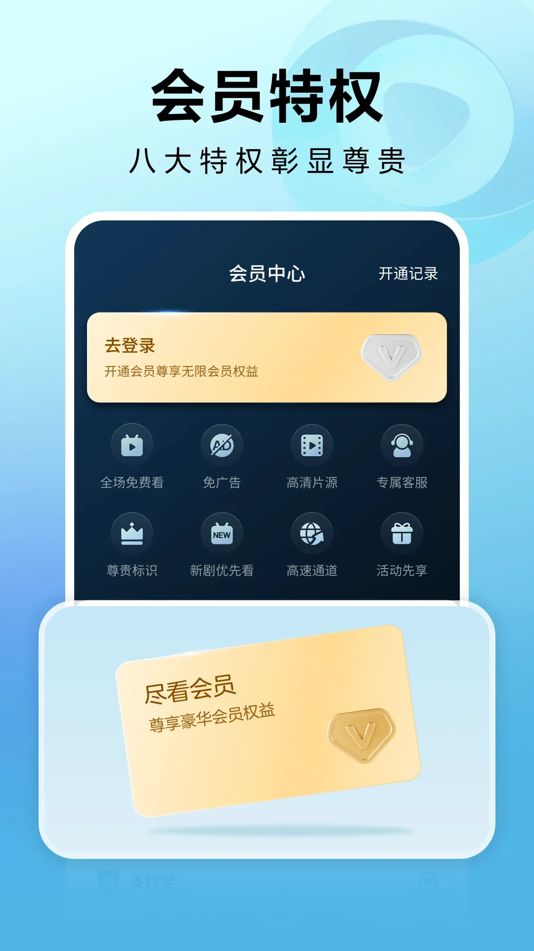 ����appv1.0.1.8��ͼ4