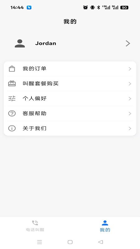 ���屨��appv1.0.2��ͼ4
