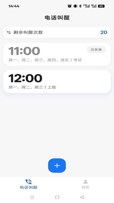 ���屨��appv1.0.2��ͼ1