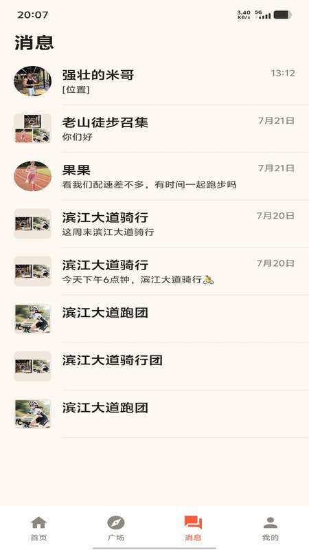઴�appv0.12.2��ͼ2