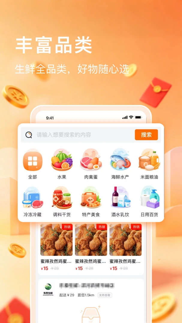�˼������°�v1.0.1��ͼ2