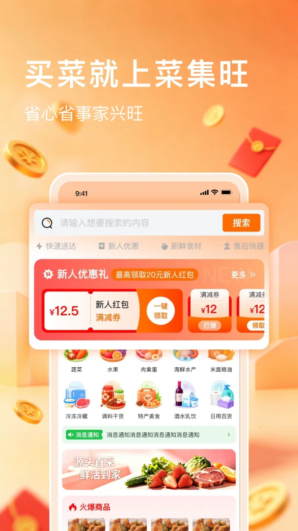�˼������°�v1.0.1��ͼ1