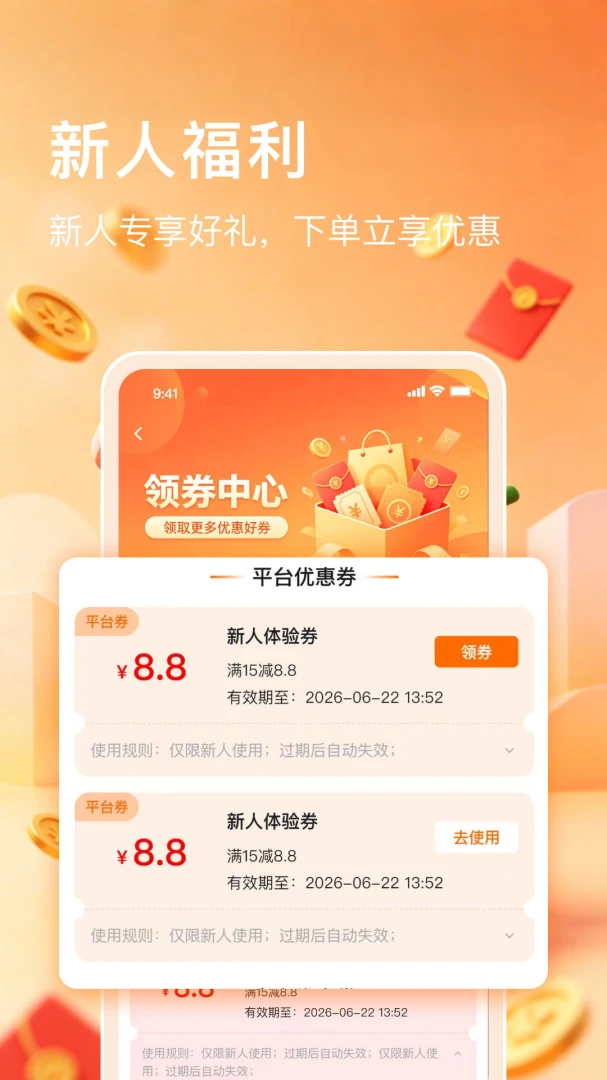 �˼������°�v1.0.1��ͼ3