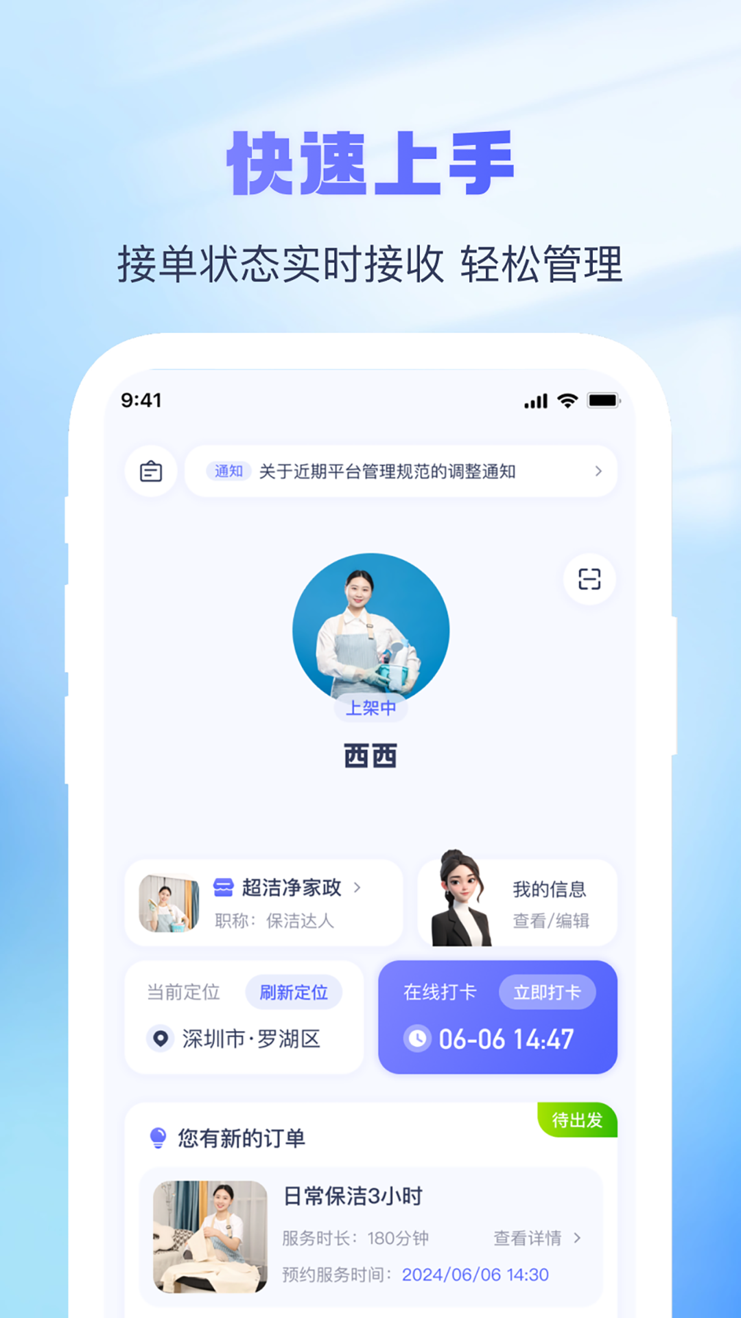 �Ҹ��˽ӵ���appv1.3.0��ͼ0