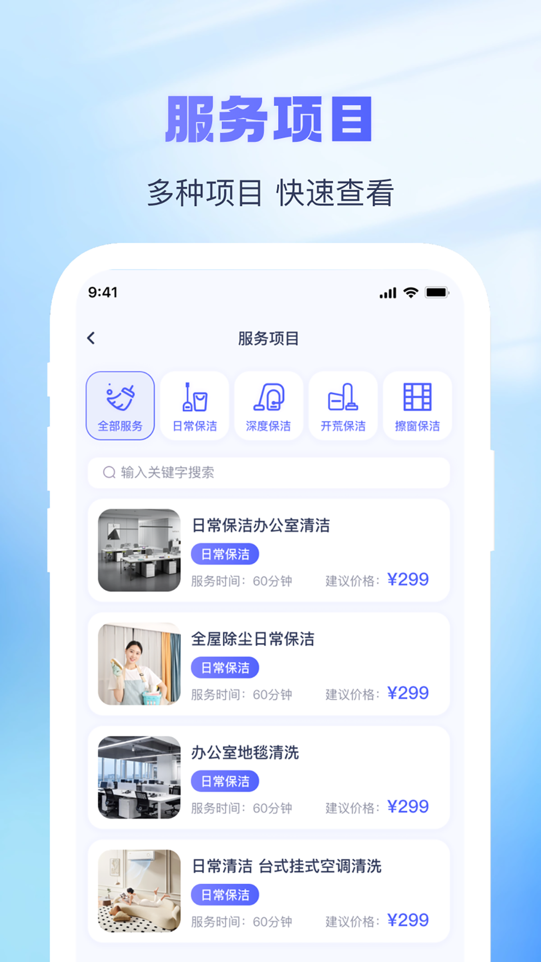 �Ҹ��˽ӵ���appv1.3.0��ͼ2