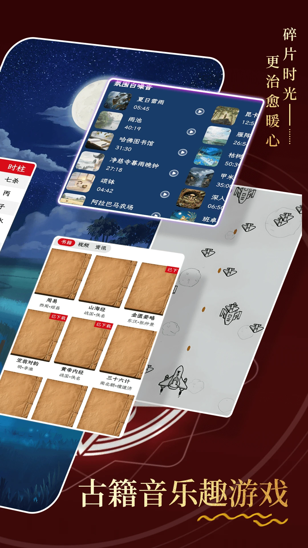 ɳ©������׿��v1.3.7��ͼ1