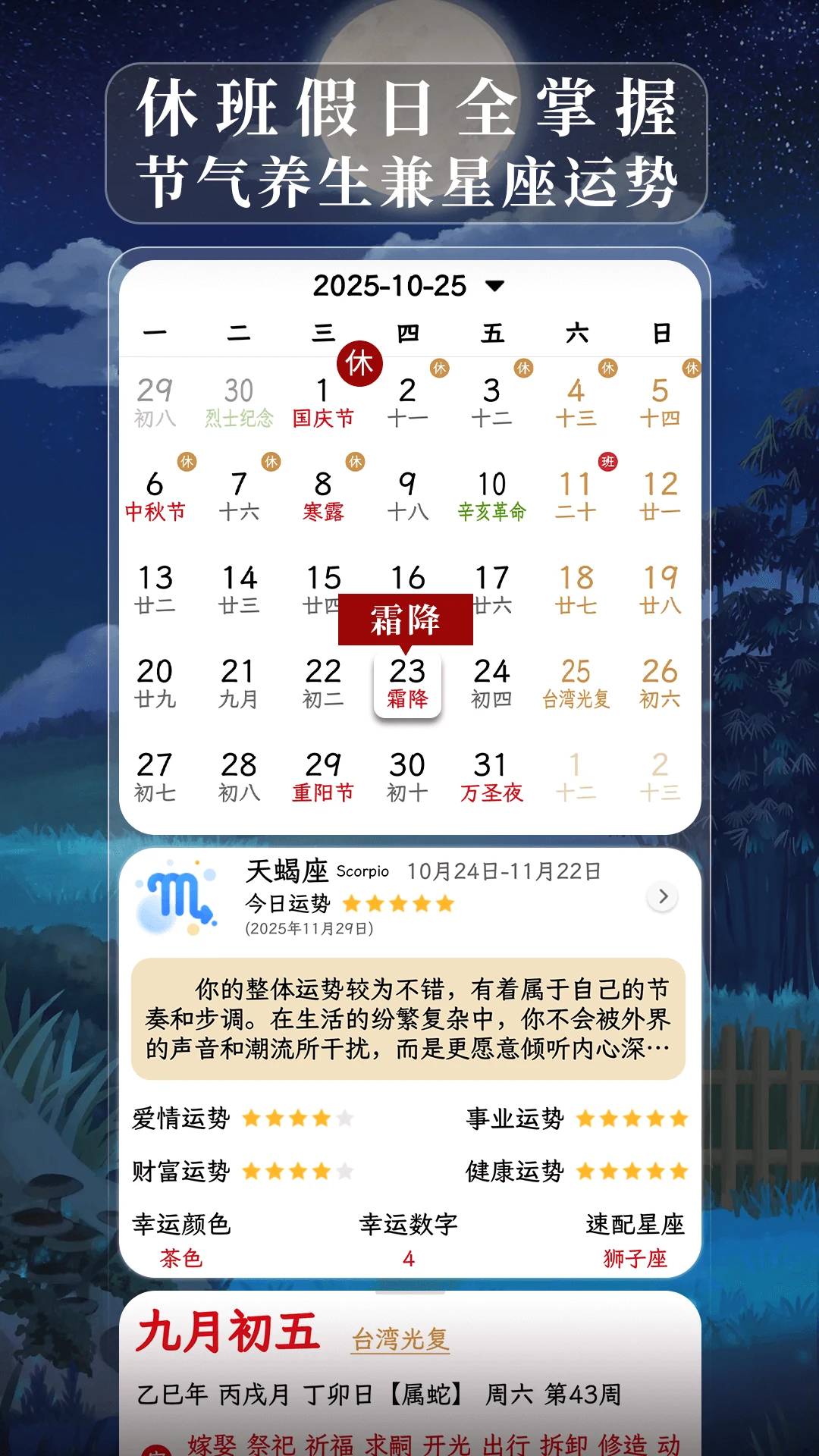 ɳ©������׿��v1.3.7��ͼ2