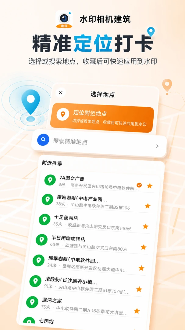 ˮӡ�������appv5.6.5��ͼ3
