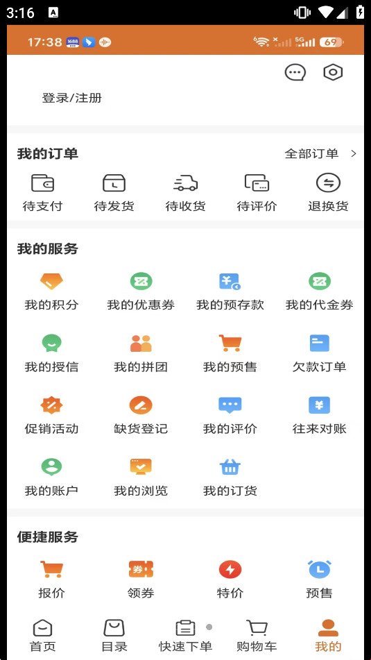���ݹ�Ӧ��appv3.3.802��ͼ3