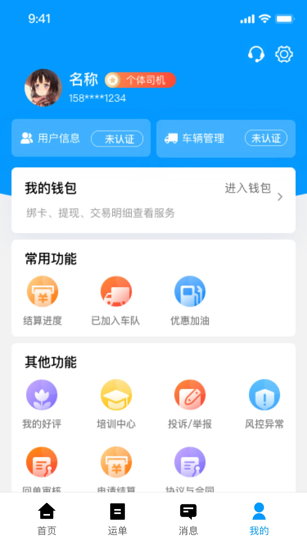 ����˾�����°�v2.3.1��ͼ0