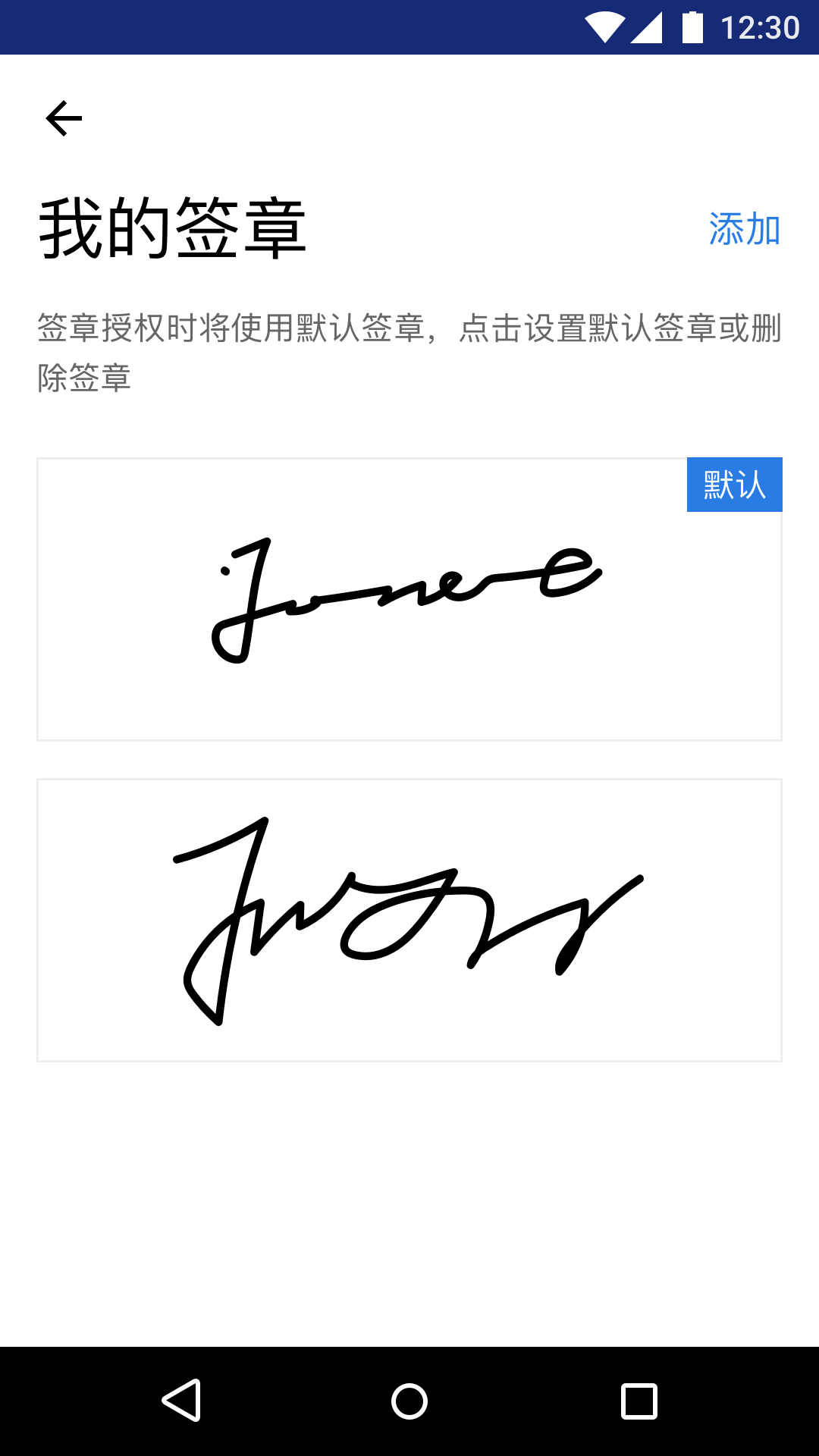 ����ǩappv4.5.0��ͼ3