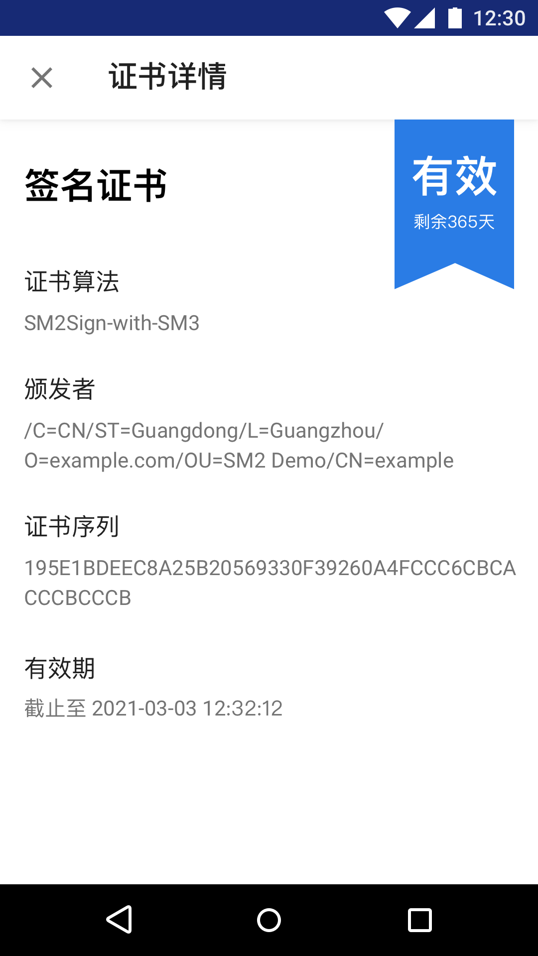 ����ǩappv4.5.0��ͼ2