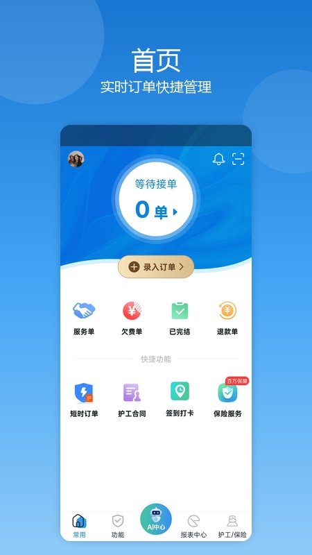 �㻤������app��ͼ4