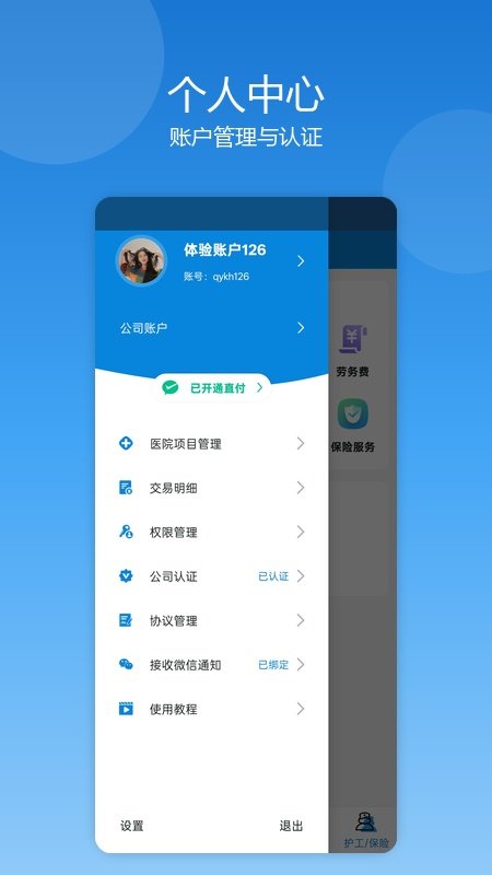 �㻤������app��ͼ0